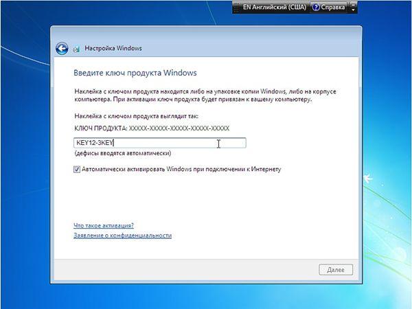 Установка windows 7 с флешки